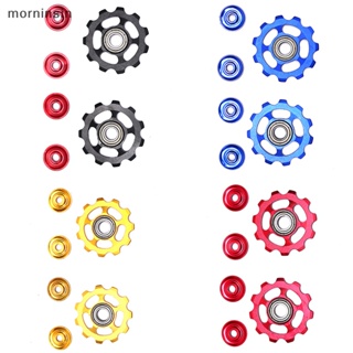 Morn อะไหล่ตีนผีจักรยาน อะลูมิเนียมอัลลอย 11T 2 ชิ้น
 En