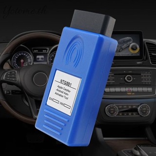 เครื่องตรวจจับความผิดพลาดอัตโนมัติ NTG5 Apple Carplay Android OBD2 สําหรับรถยนต์ Benz