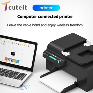 Tcuteit อะแดปเตอร์รับส่งสัญญาณเสียงเพลง บลูทูธไร้สาย USB 5.0