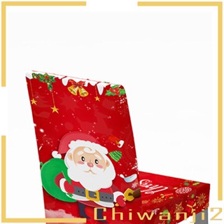 [Chiwanji2] ปลอกหุ้มเฟอร์นิเจอร์ แบบยืดหยุ่น ลายคริสต์มาส สําหรับห้องนั่งเล่น พิธีกรรม โรงแรม ปาร์ตี้