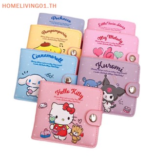 Onehome กระเป๋าสตางค์ กระเป๋าใส่เหรียญ ลายการ์ตูน Hello Kitty น่ารัก ขนาดเล็ก สําหรับผู้หญิง TH