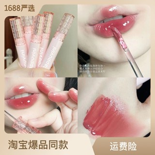 Spot# Cabo Winnie CP74 bubble lip glaze mirror water light glass lip glaze womens lipstick Cheap student milk brown lip gloss 8jj