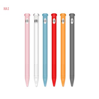 Hai เคสซิลิโคน สําหรับปากกาดินสอ 1st
