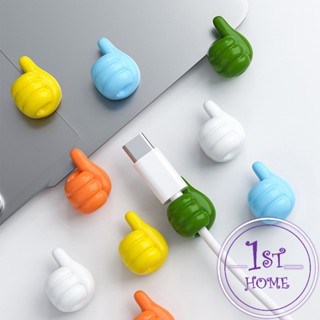 10 pcs คลิปตะขอแขวนติดผนัง อเนกประสงค์ รูปนิ้วโป้ง  จัดส่งแบบคละสี Home Storage Hooks