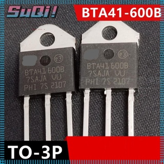 Suqi ทริกเกอร์ประตู มอสเฟต 40A TO-3 3-Pin 100mA BTA41-600B 600V 10 ชิ้น