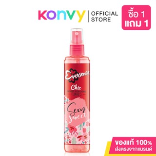 Eversense Cologne Sexy Sweet Scent 100ml เอเวอร์เซนส์ โคโลญจน์น้ำหอม แนวกลิ่นหวานซ่อนเปรี้ยว.