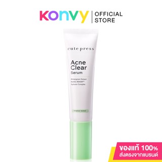 Cute Press Acne Clear Serum 30ml.