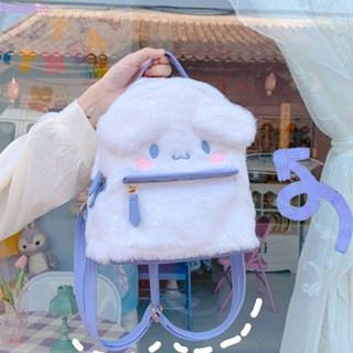 Dahuo กระเป๋าเป้สะพายหลัง ตุ๊กตาการ์ตูนสัตว์ Cinnamoroll สําหรับเด็ก