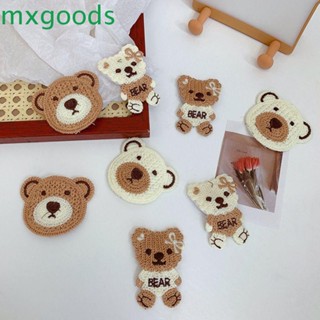 Mxgoods แผ่นแพทช์ ลายการ์ตูนหมี สําหรับตกแต่งเสื้อผ้า DIY