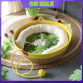 [Little Love E Pet @] [Da Da Mao Kid] Cat Nest All Seasons General Summer Cool Nest Rattan Cat Nest Summer Summer Mat Woven Mat Cat Nest Pet Supplies