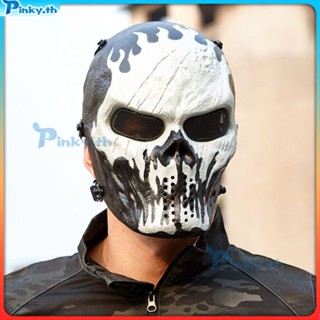 Blocker M06 Skull Mask Field Protective Halloween Facepiece Dance Movie Props (pinky.th)