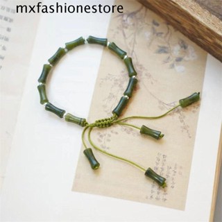 Mxfashione สร้อยข้อมือหยกเทียม แฟชั่น ของที่ระลึก ผู้ชาย ผู้หญิง แก้ว ออกแบบเฉพาะ สร้อยข้อมือย้อนยุค