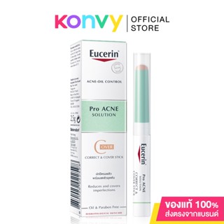 Eucerin Pro Acne Solution Correct &amp; Cover Stick 2g ยูเซอริน ดินสอแต้มสิว ปกปิดรอยสิว บำรุงผิวหน้า.