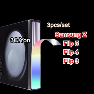 สติกเกอร์ฟิล์มไฮโดรเจล ผิวด้าน ป้องกันรอยขีดข่วน หลากสี สําหรับ Samsung Z Flip 5 Flip 4 Flip 3 5G Galaxy Edge 3 ชิ้น ต่อชุด