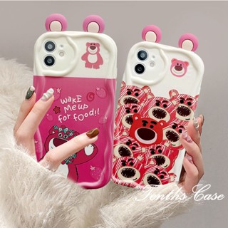 เคสโทรศัพท์มือถือนิ่ม ลายหมีสตรอเบอร์รี่น่ารัก สําหรับ Infinix Hot 30i 30 30Play 20 20i 20Play Smart 7 5 2020 Note 12 G96 Smart 6 6Plus Hot 8 10 Lite Hot 12 11 10 Play