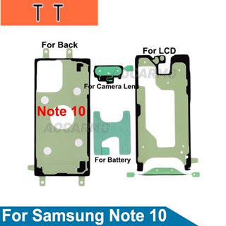  สําหรับ Samsung Galaxy Note 10 ครบชุด กาว หน้าจอ LCD เทป ด้านหลัง แบตเตอรี่ ฝาครอบ กรอบกล้อง เลนส์ สติกเกอร์ กันน้ํา