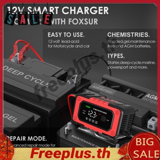 เครื่องชาร์จแบตเตอรี่รถยนต์ดิจิทัล 12V 6A สําหรับแบตเตอรี่ตะกั่ว กรด [freeplus.th]