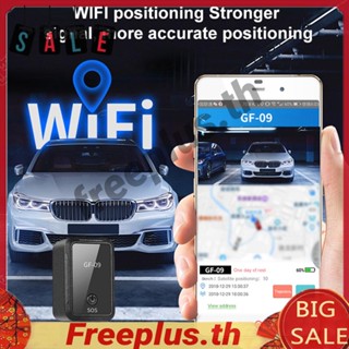 อุปกรณ์ติดตามรถยนต์ GPS ระบุตําแหน่ง WiFi LBS AGPS สําหรับสัตว์เลี้ยง ผู้ชายแก่ [freeplus.th]