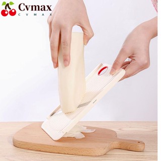 Cvmax เครื่องหั่นผัก ผลไม้ สเตนเลส ใบมีดสองชั้น ด้ามจับสบาย