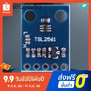 Tsl2561 โมดูลเซนเซอร์ตรวจจับแสง 3V 0.6mA