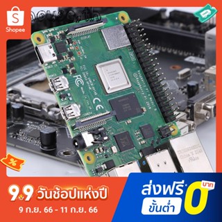 ชุดสตาร์ทเตอร์ บลูทูธ ไร้สาย สําหรับ Raspberry Pi 4B Wifi 1GB 2GB 4GB 8GB RAM