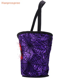 Hanprospree&gt; ถุงขนม ทรงโท้ท ลายแมงมุม สีม่วง สําหรับปาร์ตี้ฮาโลวีน