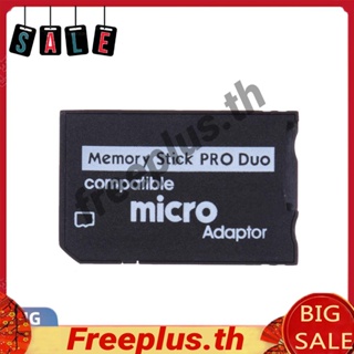 ( Freeplus ) เครื่องอ่านการ์ดหน่วยความจํา Micro Sd Tf