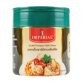 อิมพีเรียล เกรทเต็ด พาเมซานชีส ชีสป่นกระปุก Imperial Grated Parmesan 100 กรัม