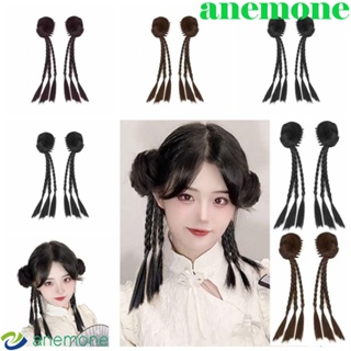 Anemone วิกผมหางม้าสังเคราะห์ สไตล์จีน สีน้ําตาล Y2K 2 ชิ้น