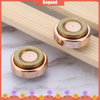 ♪Bagood♪พร้อมส่ง หัวใบมีดกําจัดขน แบบเปลี่ยน UK 4 ชิ้น