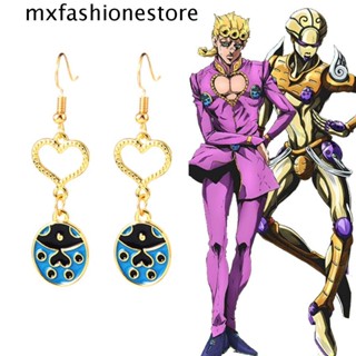 Mxfashione JoJos Adventure ต่างหูตะขอ รูปการ์ตูนเต่าทองน่ารัก สร้างสรรค์ แฟชั่นสําหรับผู้หญิง