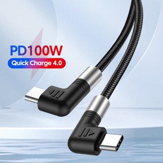 สายชาร์จ USB C เป็น Type C 100W PD USB-C 5A Type C 5 เมตร สําหรับ Mocbook lPad Xiaomi