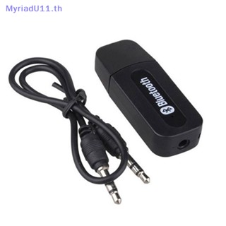 Myriadu แจ็ครับสัญญาณเสียงเพลงไร้สาย AUX USB 3.5 มม. สําหรับรถยนต์