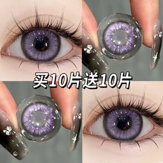 คอนแทคเลนส์ สีม่วง เส้นผ่าศูนย์กลาง 10 ชิ้น 30 ชิ้น