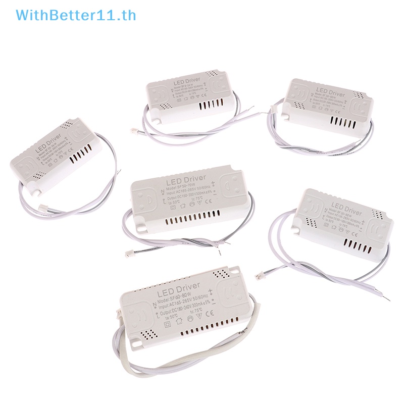บอร์ดไดรเวอร์ LED 300mA 8-24W 20-36W 30-50W 36-60W 50-70W 60-80W