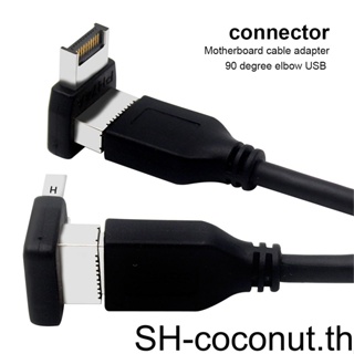 【Coco】อะแดปเตอร์แปลงสายเคเบิลเมนบอร์ด Usb3 1 Type-E ตัวผู้ เป็นตัวเมีย สําหรับแล็ปท็อป คอมพิวเตอร์