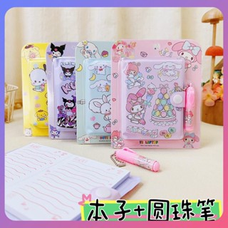 ☛ สมุดโน๊ต Sanrio พร้อมปากกาลูกลื่น Cute My Melody Mini Portable Ledger อุปกรณ์การเรียน เครื่องเขียนสำหรับของขวัญนักเรียน srlive