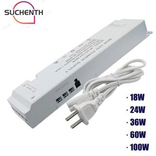 Suchenth สวิตช์พาวเวอร์ซัพพลาย LED แรงดันไฟฟ้าคงที่ 12V หรี่แสงได้