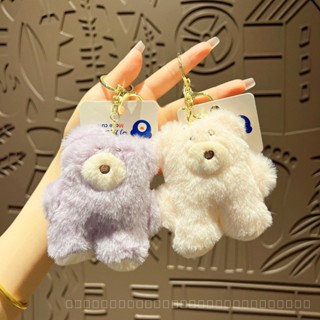 0911YWJJ Genuine Eyeless Bear Keychain Plush Toy Doll Bag Pedants Hangings Ragdoll Mini Little Doll 2LR9