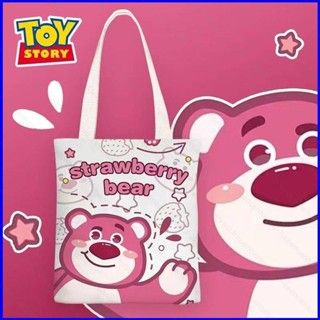 กระเป๋าถือ กระเป๋าสะพายไหล่ ผ้าแคนวาส ลายการ์ตูน Toy Story Lotso strawberry bear น่ารัก จุของได้เยอะ แฟชั่นสําหรับสตรี PG1 GP1