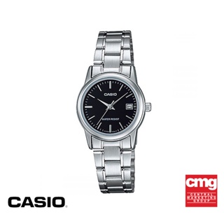 CASIO นาฬิกาข้อมือ CASIO รุ่น LTP-V002D-1AUDF วัสดุสเตนเลสสตีล สีดำ