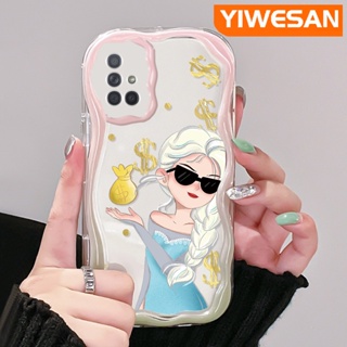 เคสโทรศัพท์มือถือ ซิลิโคนนุ่ม ใส กันกระแทก ลายการ์ตูนเอลซ่าน่ารัก สีครีม สําหรับ Samsung galaxy A72 4G A72 5G A71