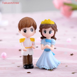 (Takashitree) ฟิกเกอร์เจ้าชาย เจ้าหญิง ขนาดเล็ก สําหรับตกแต่งสวนภูมิทัศน์ DIY 1 ชุด