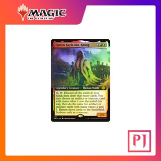 [MTG] Queen Kayla bin-Kroog (Extended Art) [CLB] [MULTI] [RARE] [FOIL] [ENG] (การ์ดเมจิค / Magic the Gathering)