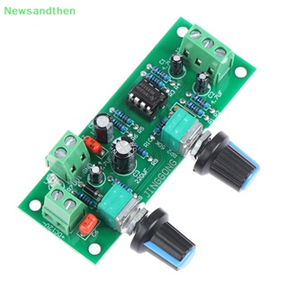 Newsandthen บอร์ดกรอง พรีแอมป์ซับวูฟเฟอร์ 2.1 ช่อง DC10-30V