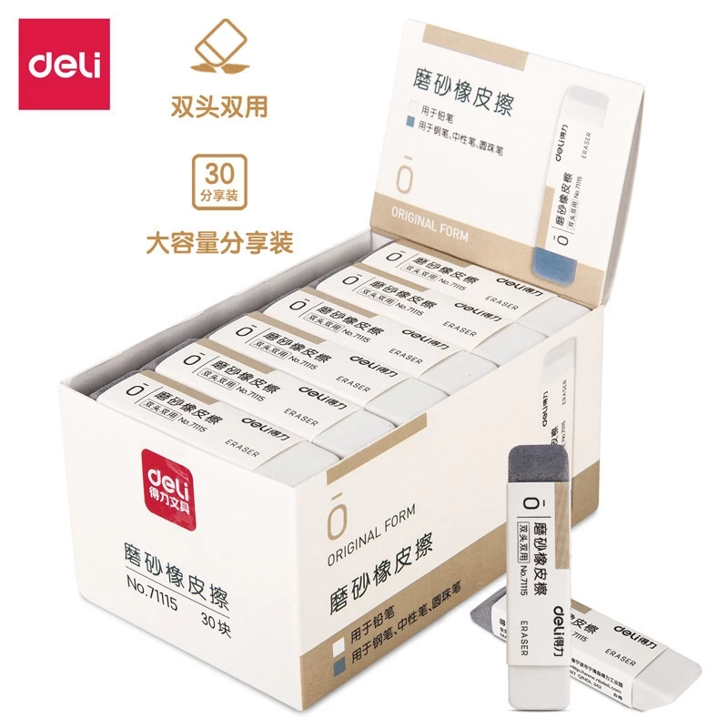 Deli 71115 ยางลบลบ ปากกาลูกลื่น ลบได้ เครื่องเขียน สําหรับนักเรียน WJ401