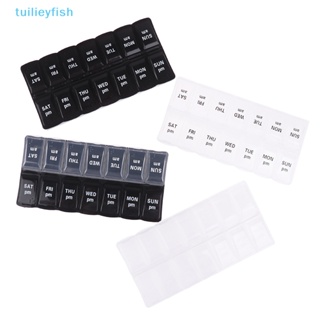 【tuilieyfish】กล่องเก็บยาวิตามิน 7 วัน แถวคู่ 14 ช่อง แบบพกพา 1 ชิ้น【IH】