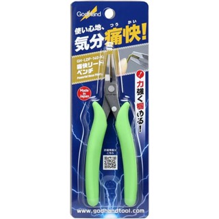 Godhand GH-LDP-140-K Powerful Nose Pliers