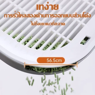 ที่รองทรายแมว ที่ดักทรายแมว น้ําหนักเบา พรมดักทรายแมว ถาดตะแกรงใช้ดักทรายที่ติดเท้าแมว
