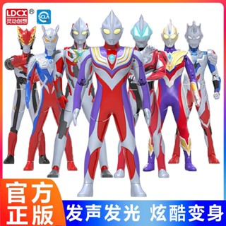 [โมเดลไฟเสียง] ของเล่นฟิกเกอร์ Ultraman Cyroteliga Ultraman Diga Ultraman Zeta Geddekai ขยับได้